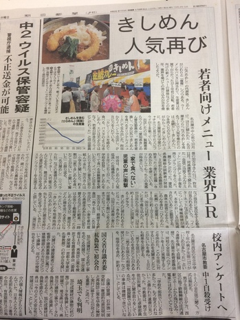 2015-11-04 18.08.22.jpg